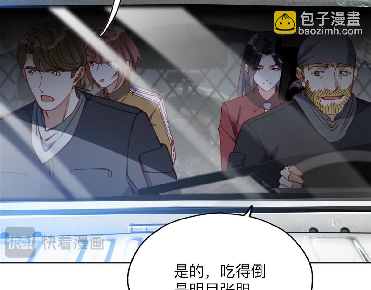 140 营救查尔斯(1/2)-第141话