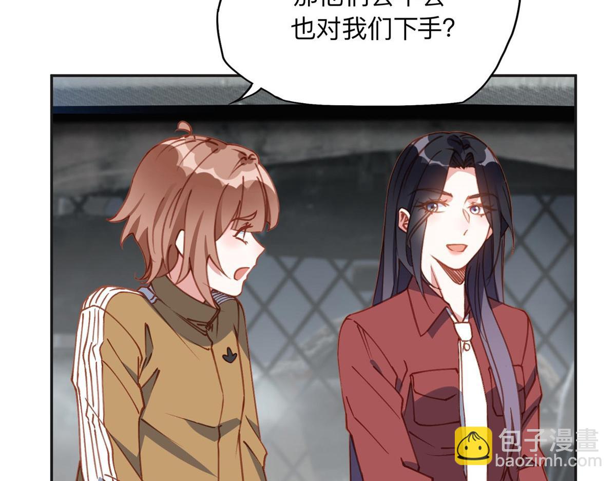 140 营救查尔斯(1/2)-第141话