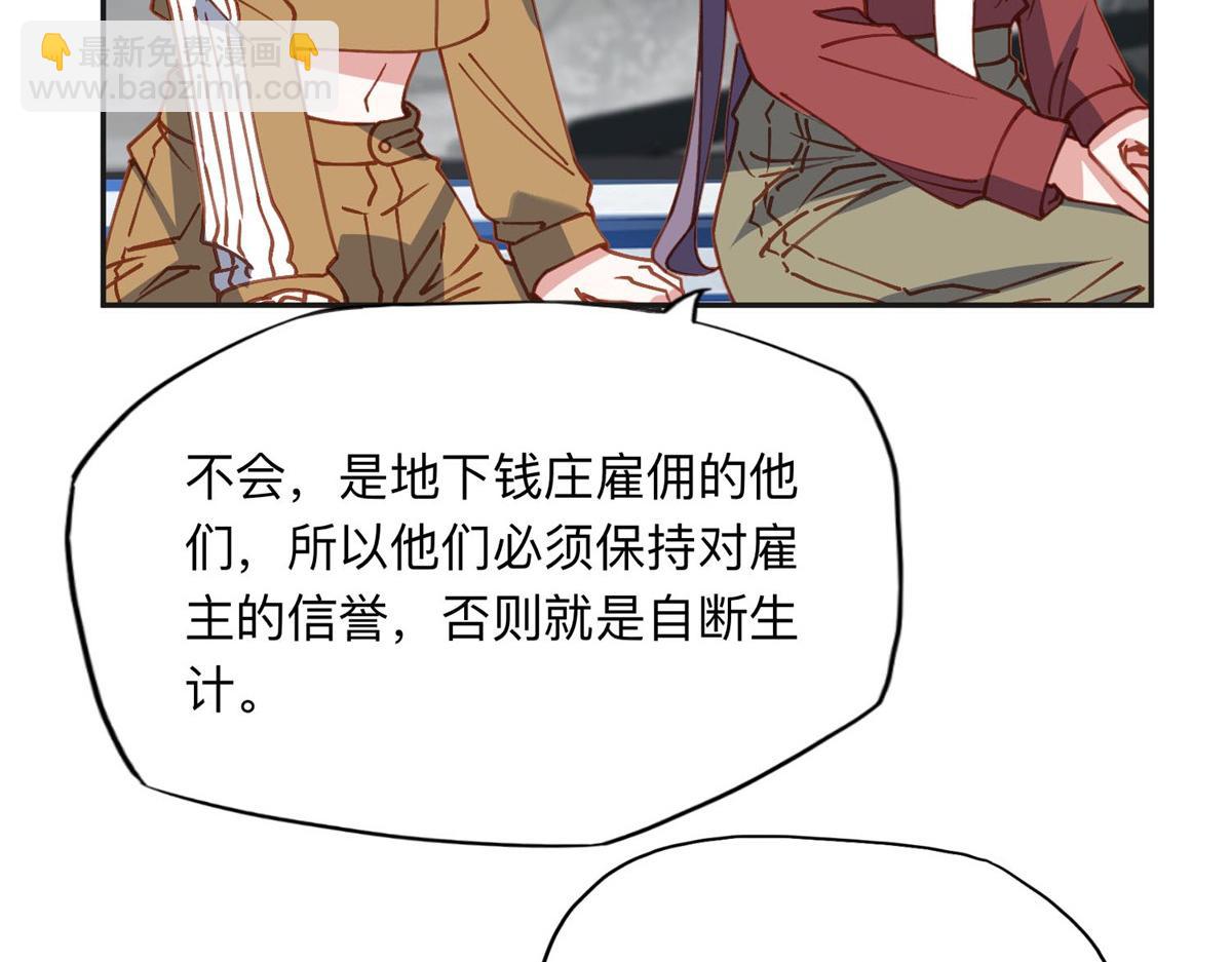 140 营救查尔斯(1/2)-第141话
