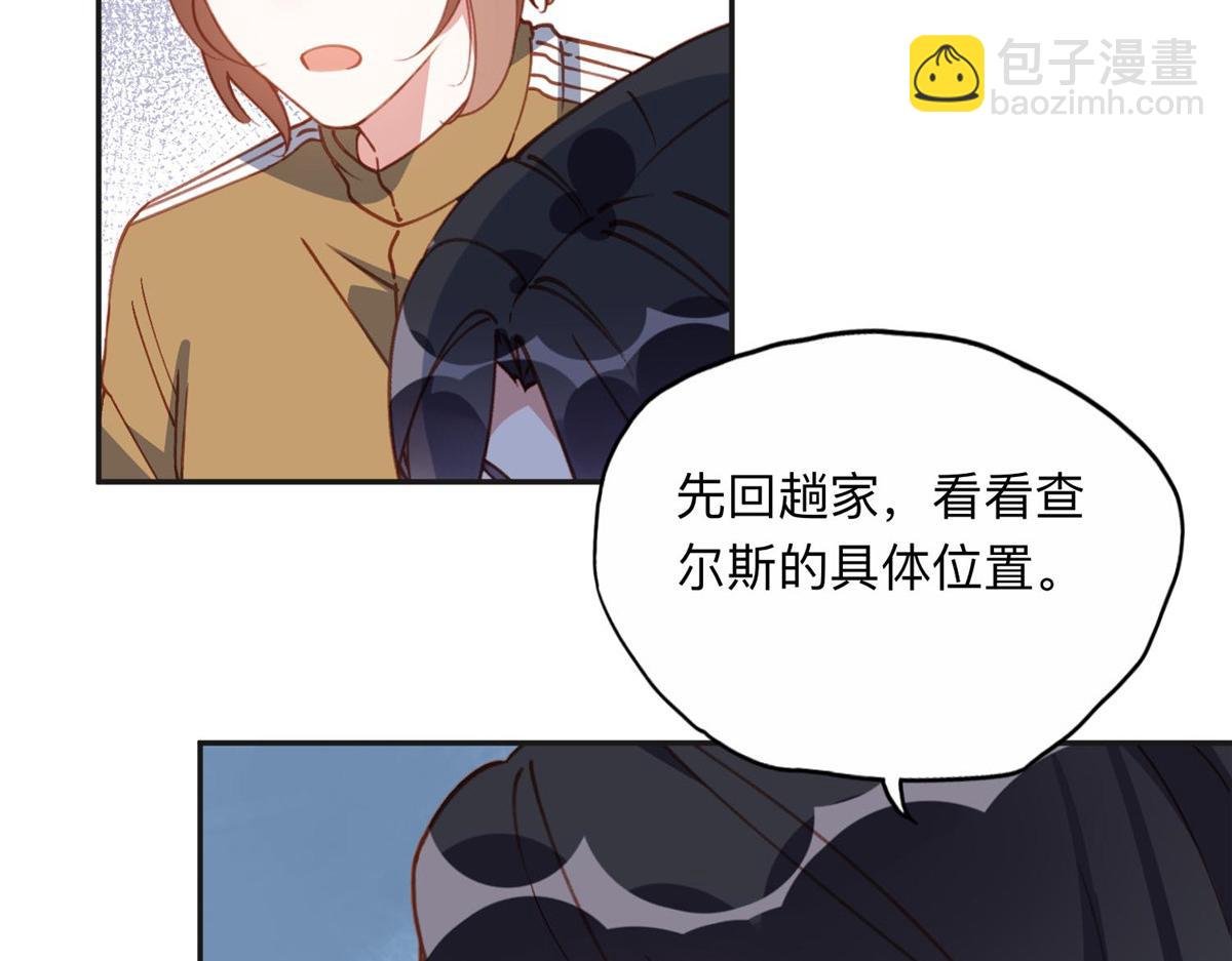 140 营救查尔斯(1/2)-第141话