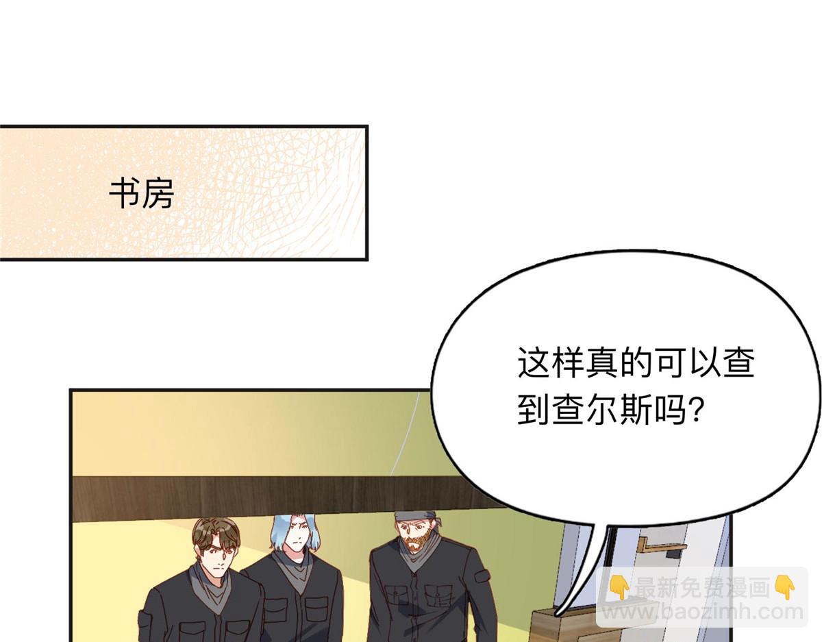 140 营救查尔斯(1/2)-第141话