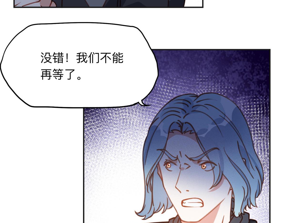 140 营救查尔斯(1/2)-第141话