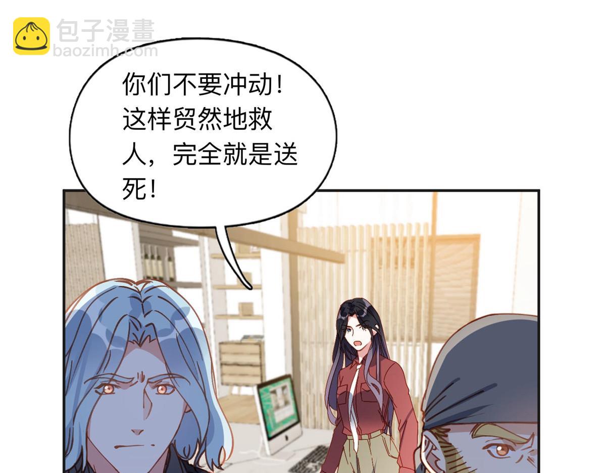 140 营救查尔斯(1/2)-第141话