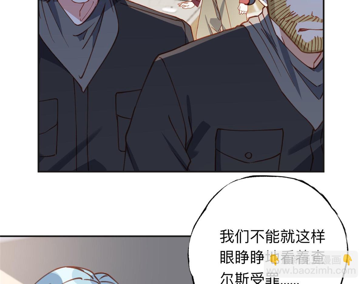 140 营救查尔斯(1/2)-第141话