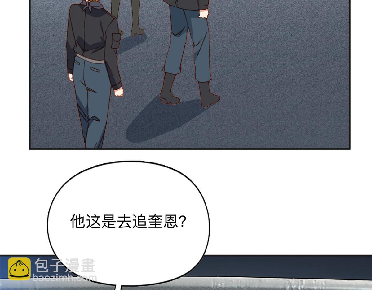 140 营救查尔斯(1/2)-第141话