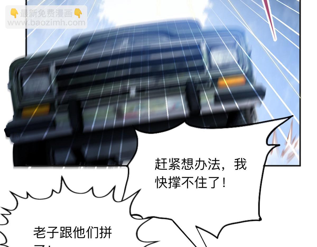 142 那个人是席牧白吗？(1/2)-第143话