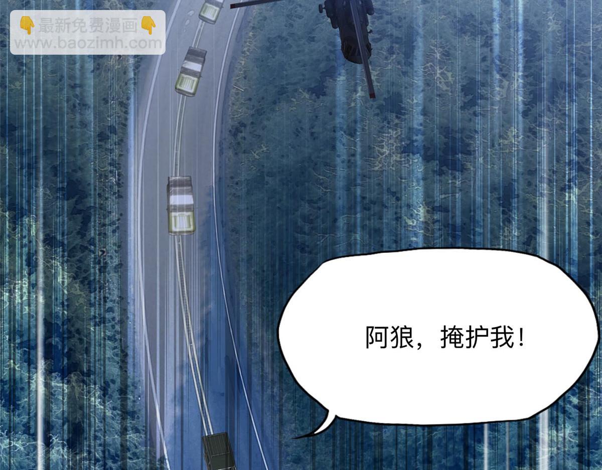 142 那个人是席牧白吗？(1/2)-第143话