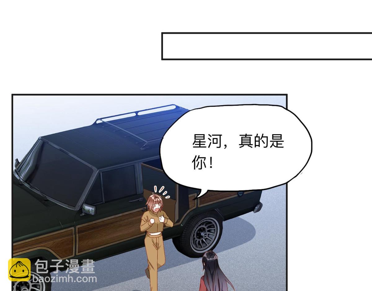 142 那个人是席牧白吗？(1/2)-第143话