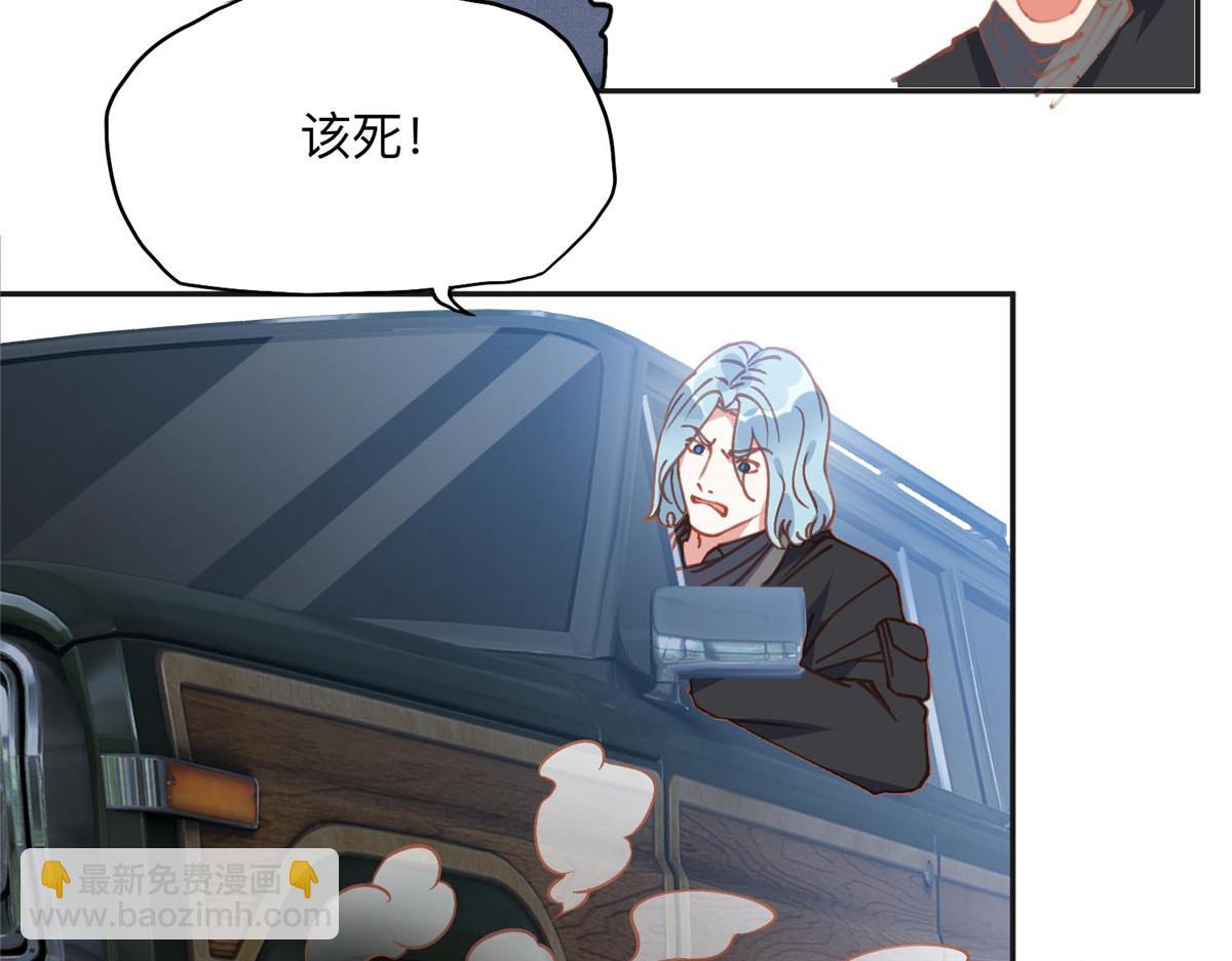 142 那个人是席牧白吗？(1/2)-第143话