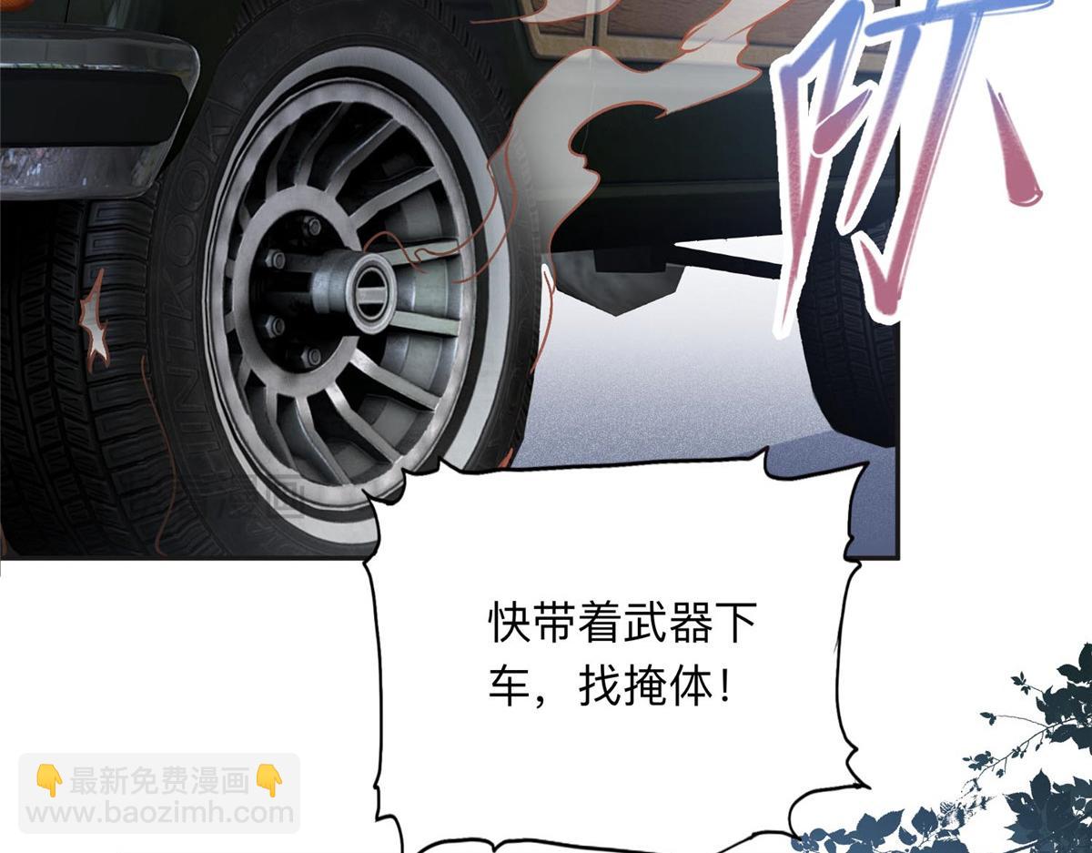 142 那个人是席牧白吗？(1/2)-第143话