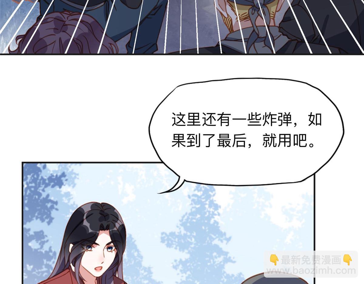 142 那个人是席牧白吗？(1/2)-第143话