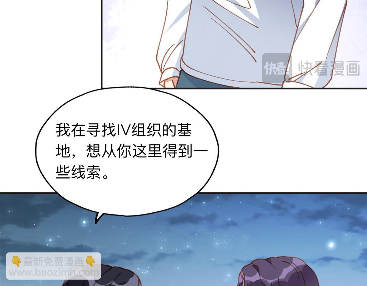 142 那个人是席牧白吗？(1/2)-第143话