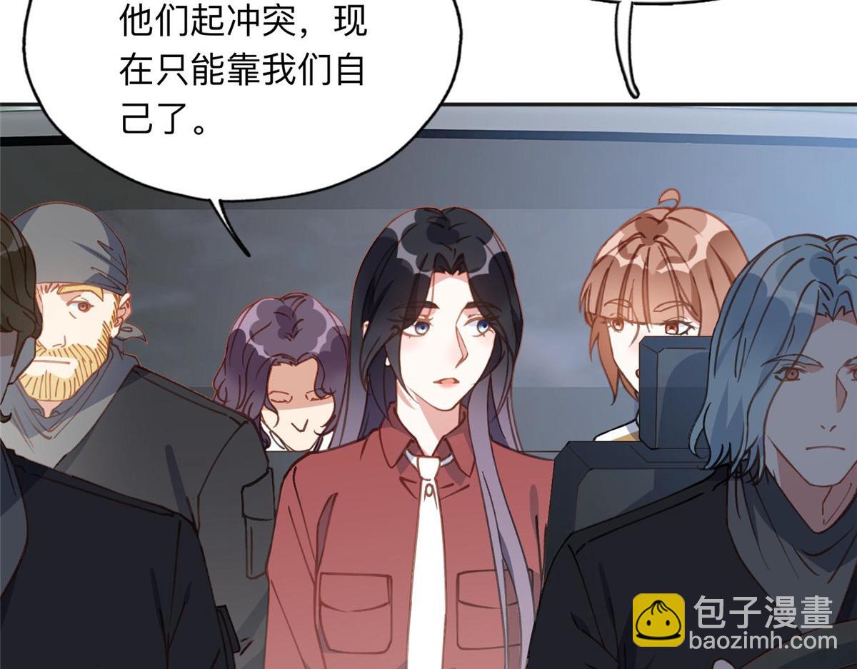 142 那个人是席牧白吗？(1/2)-第143话