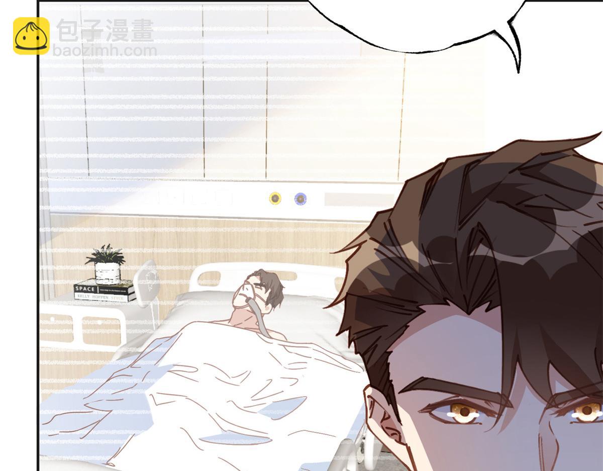144 我会妥协(1/2)-第145话