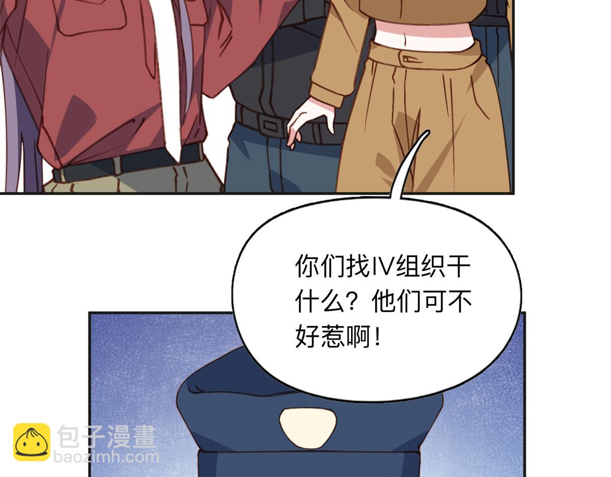 144 我会妥协(1/2)-第145话