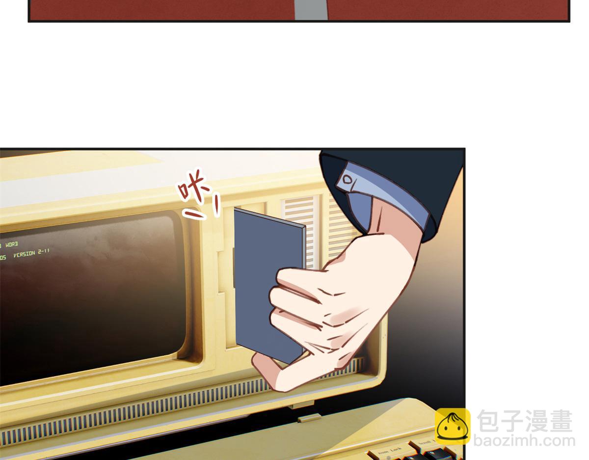 144 我会妥协(1/2)-第145话