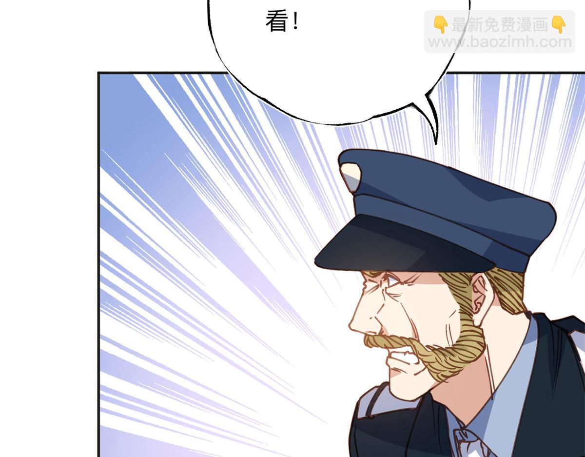 144 我会妥协(1/2)-第145话