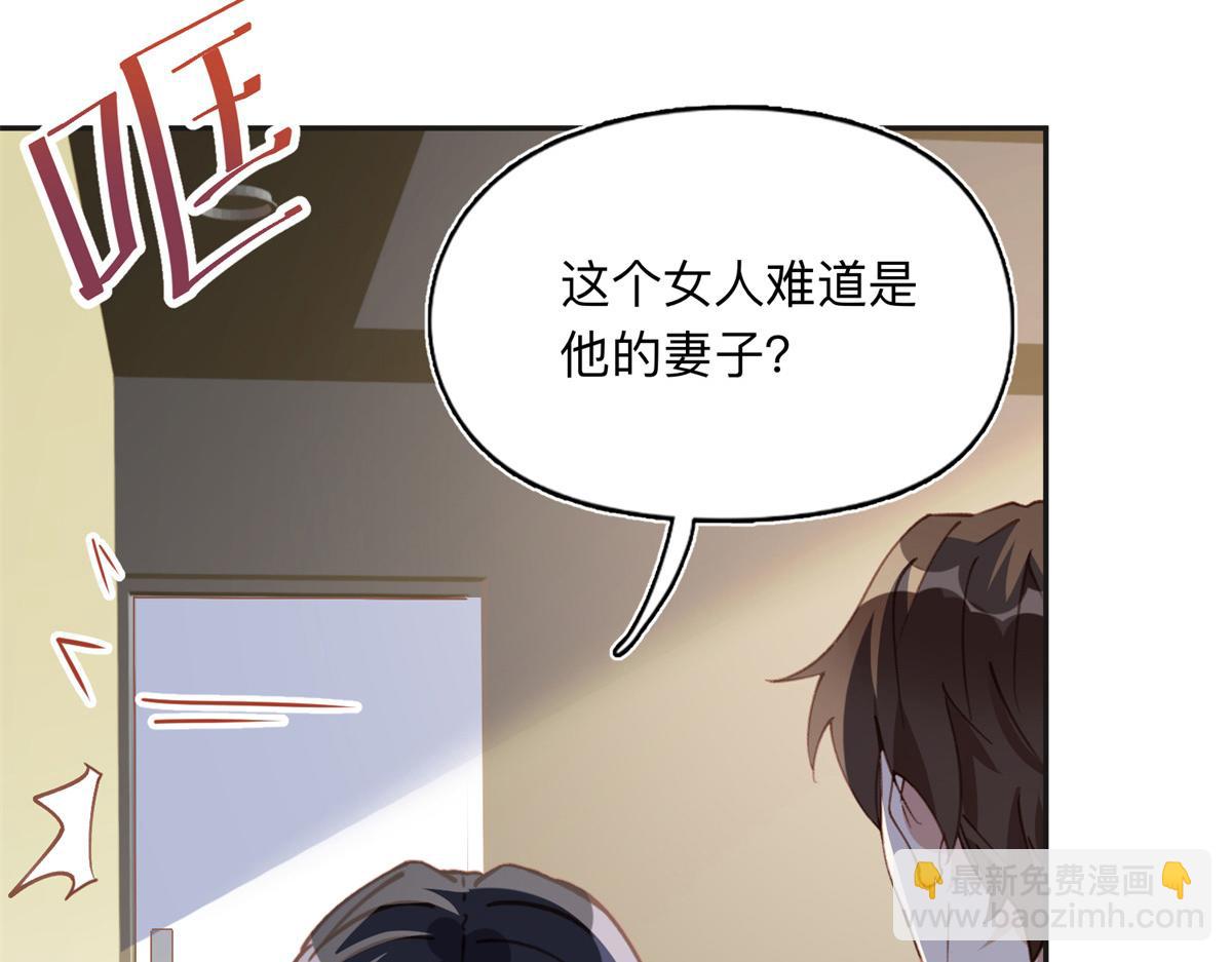 144 我会妥协(1/2)-第145话