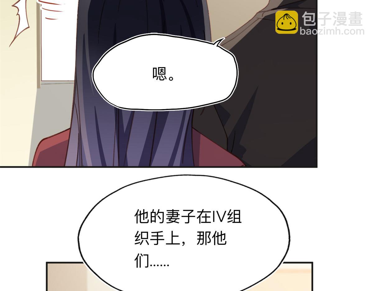 144 我会妥协(1/2)-第145话