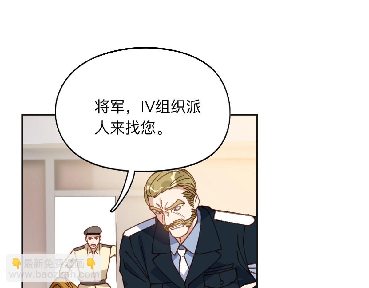 144 我会妥协(1/2)-第145话