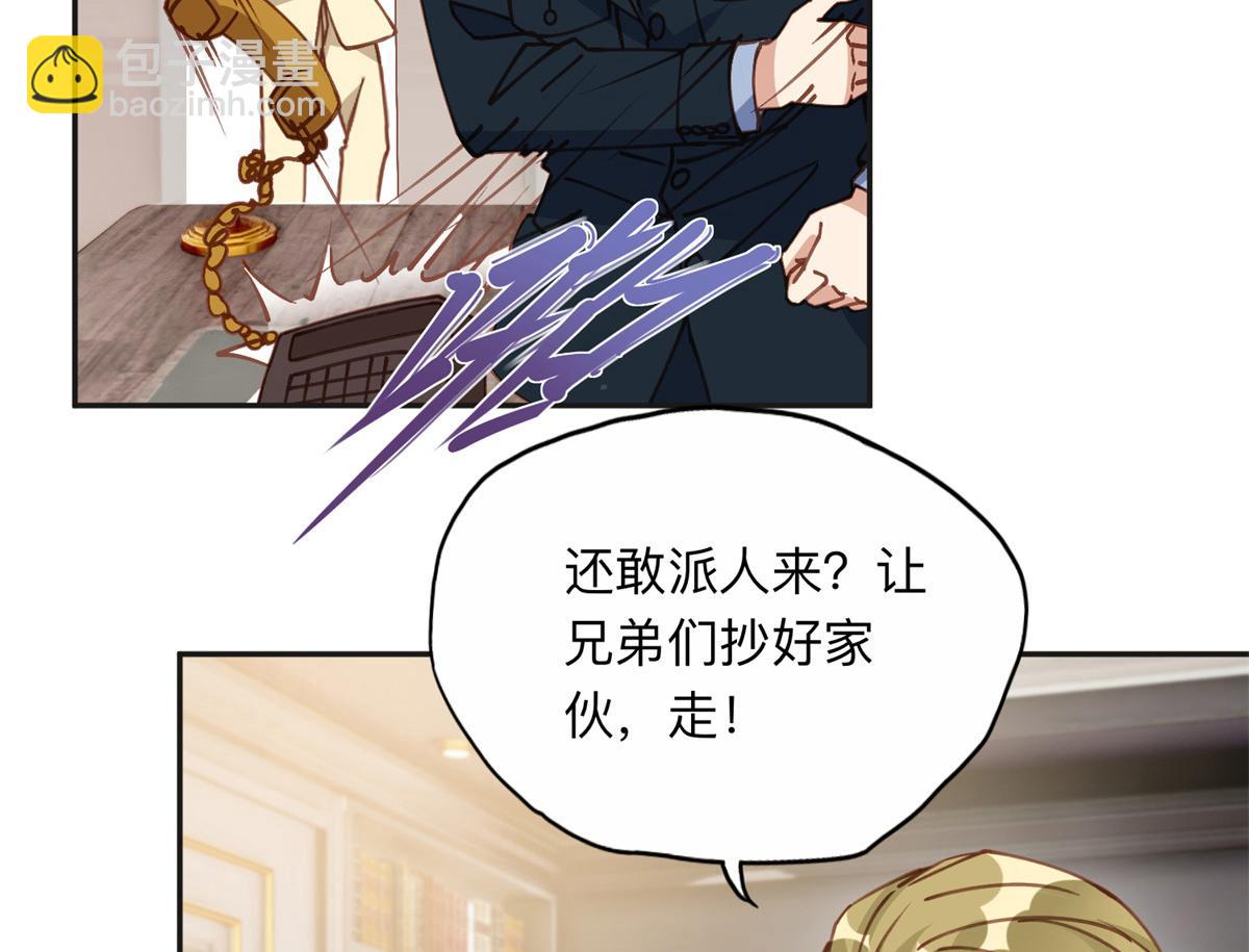 144 我会妥协(1/2)-第145话