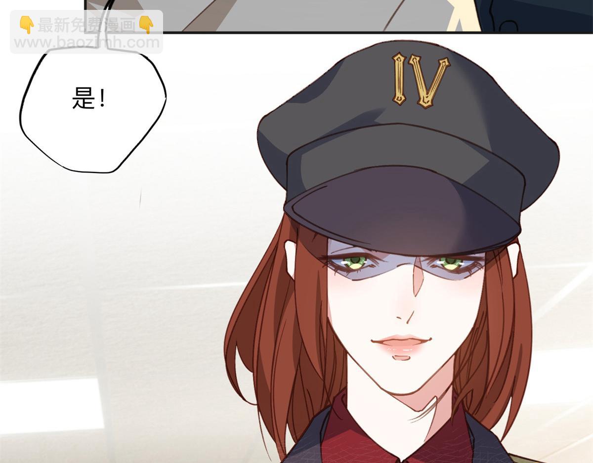 144 我会妥协(1/2)-第145话