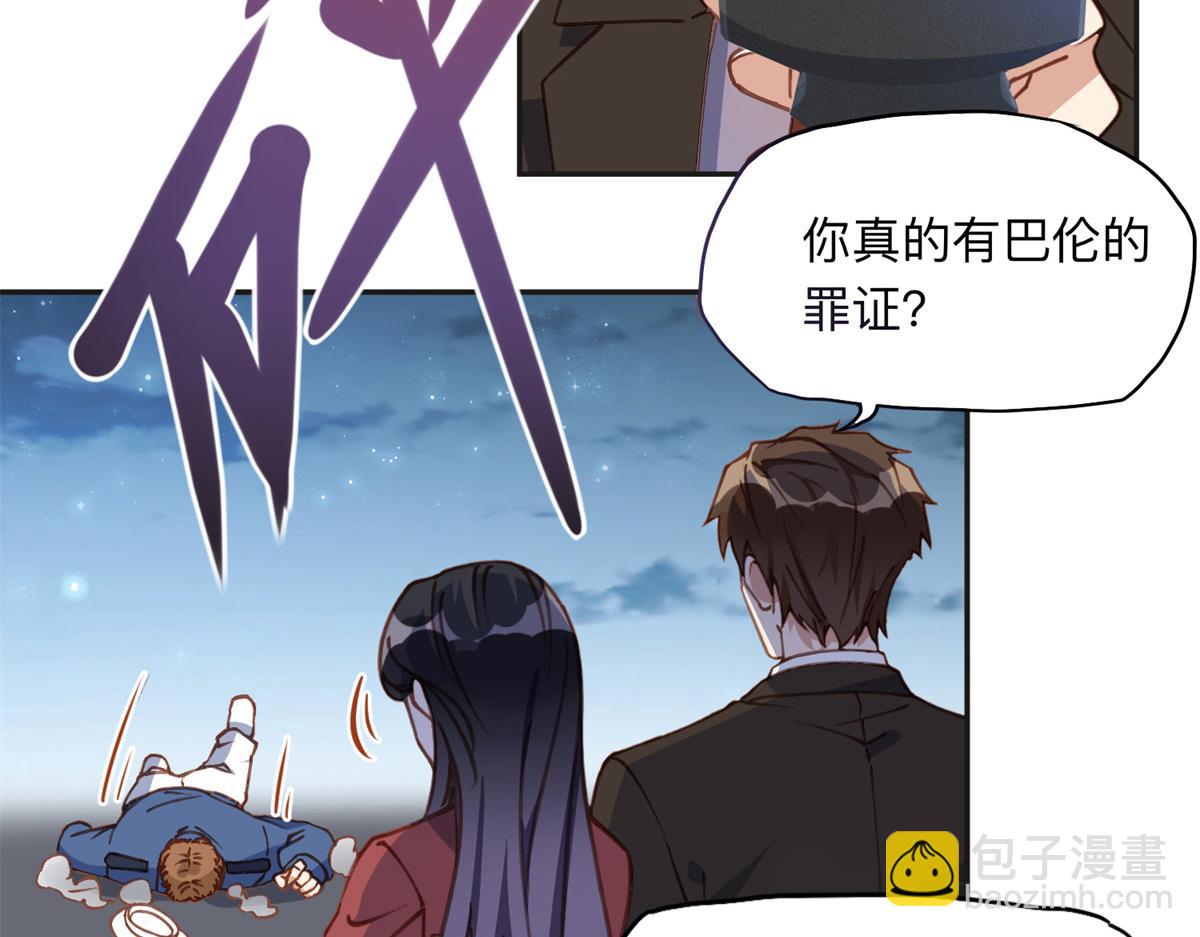 144 我会妥协(1/2)-第145话