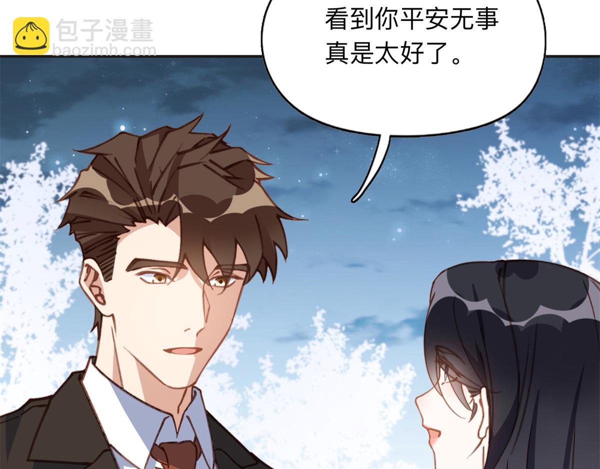 144 我会妥协(1/2)-第145话