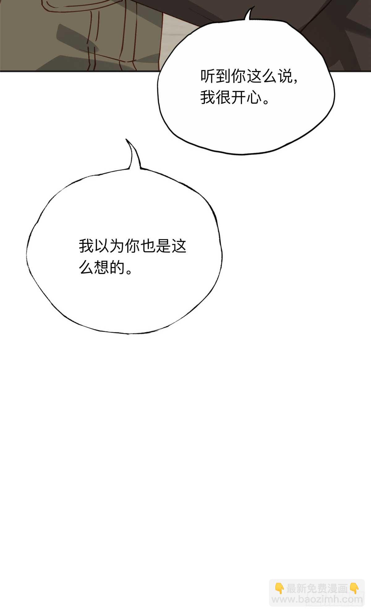 146 以结婚为前提-第147话