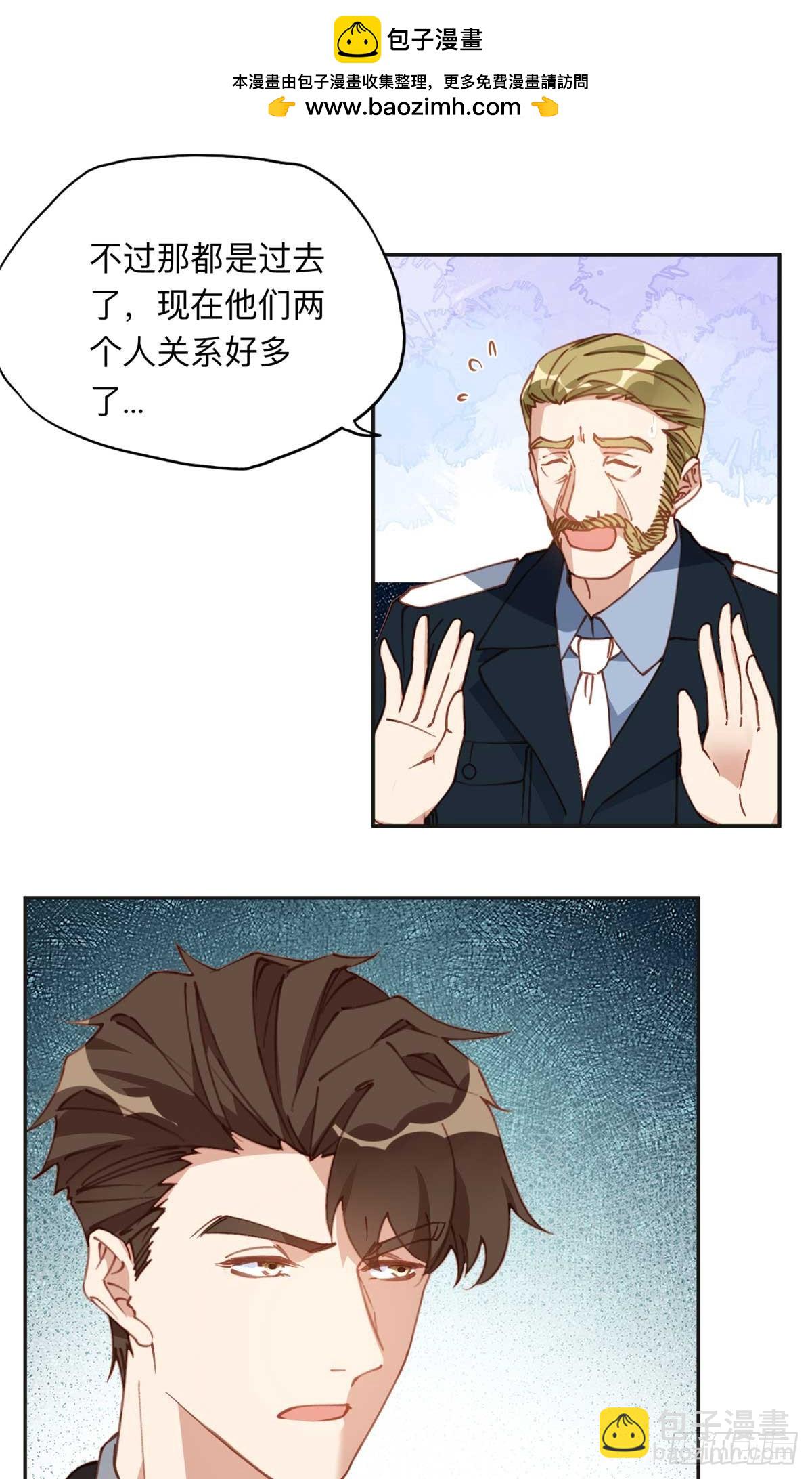 146 以结婚为前提-第147话