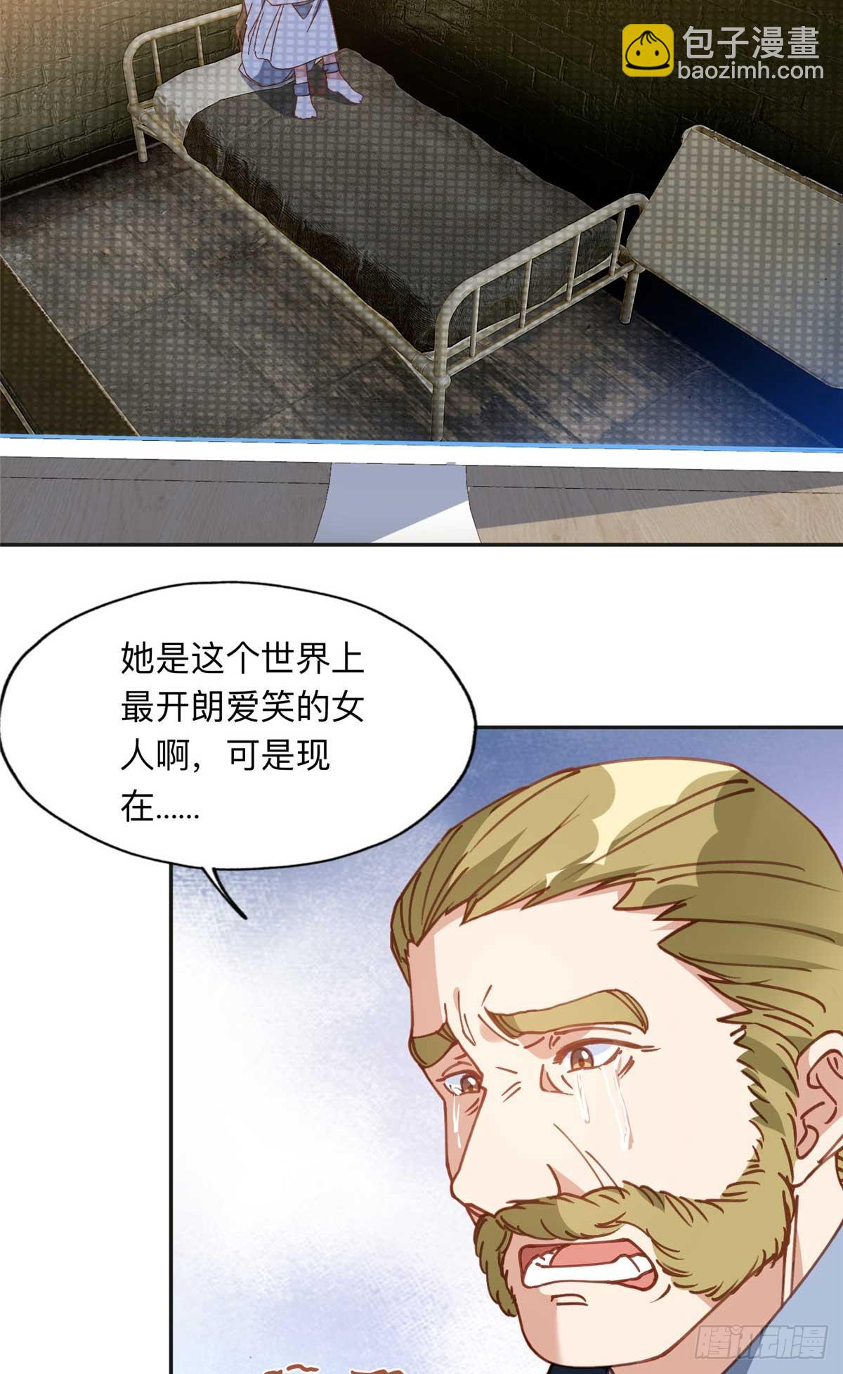 146 以结婚为前提-第147话