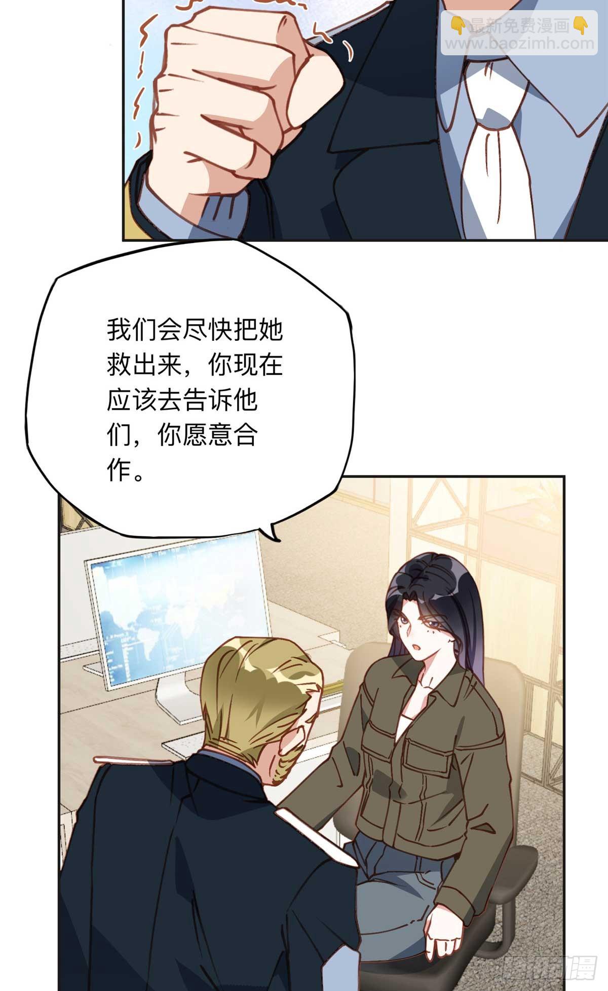 146 以结婚为前提-第147话