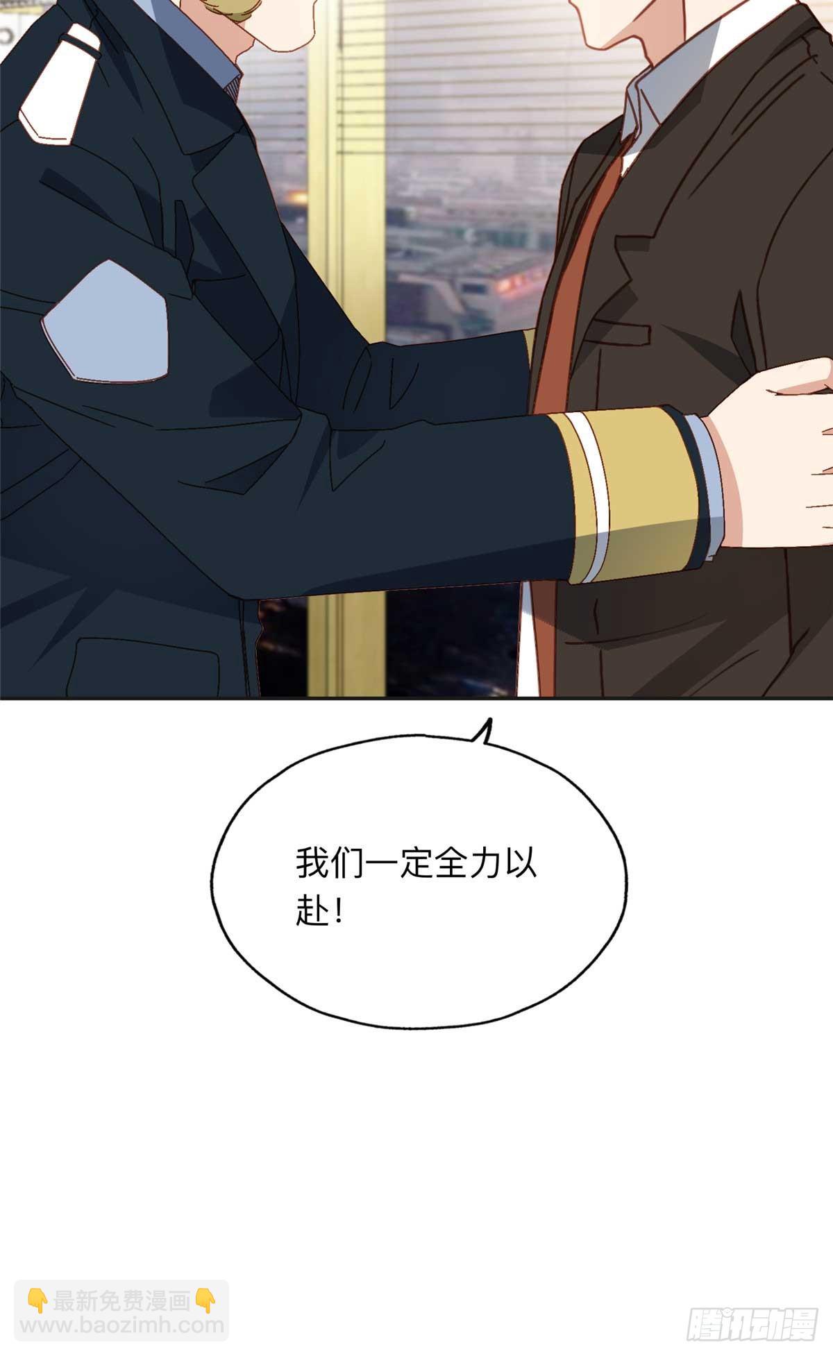 146 以结婚为前提-第147话