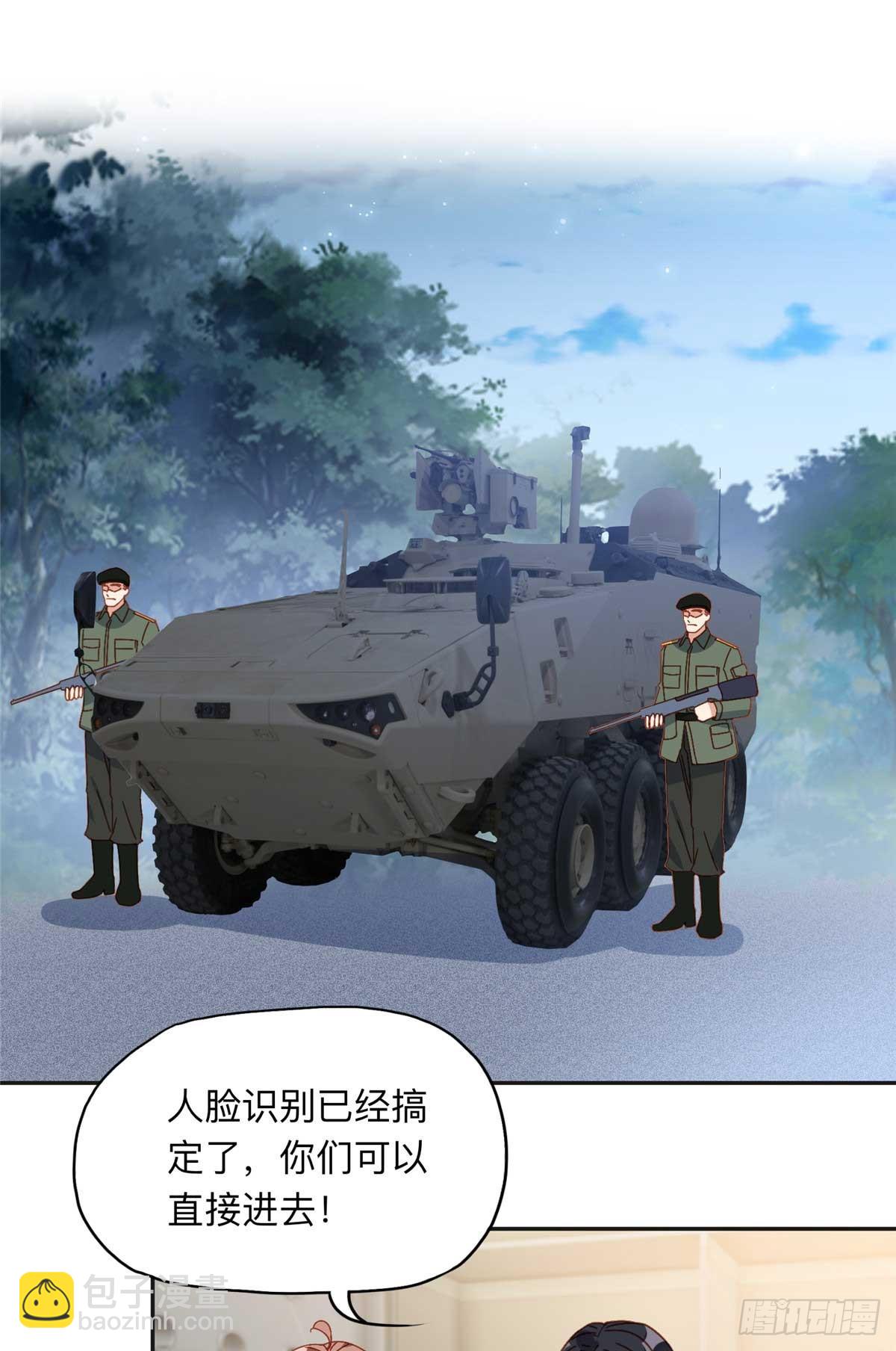 146 以结婚为前提-第147话