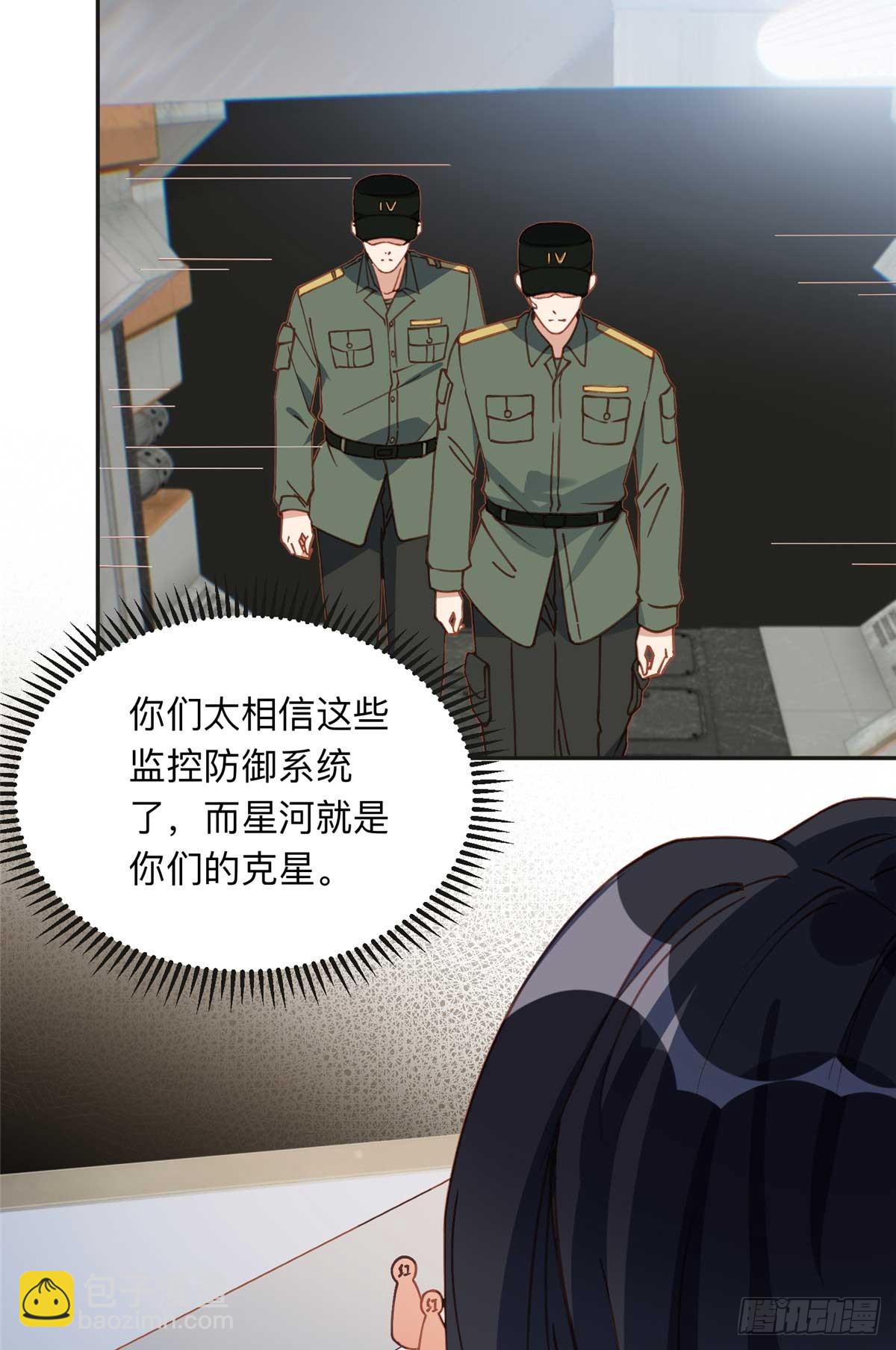 146 以结婚为前提-第147话
