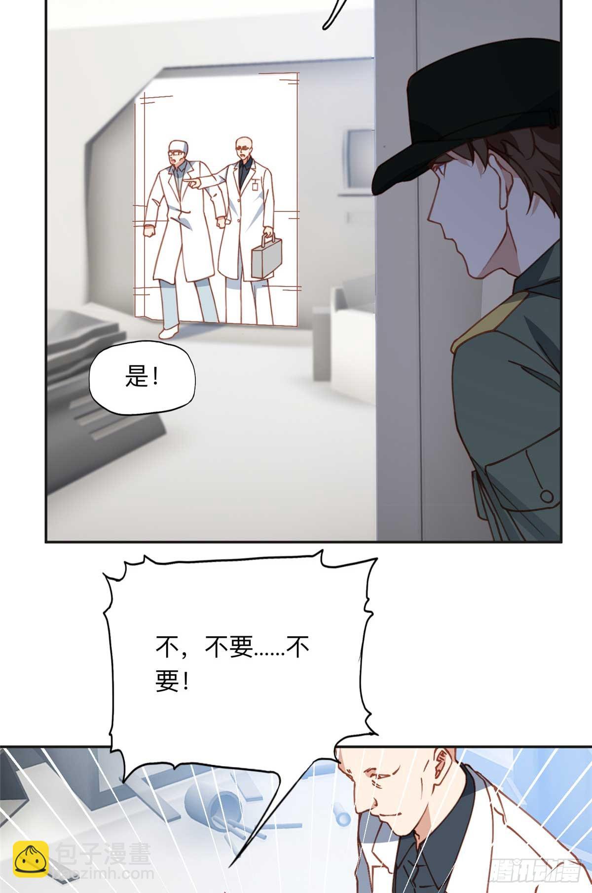 146 以结婚为前提-第147话