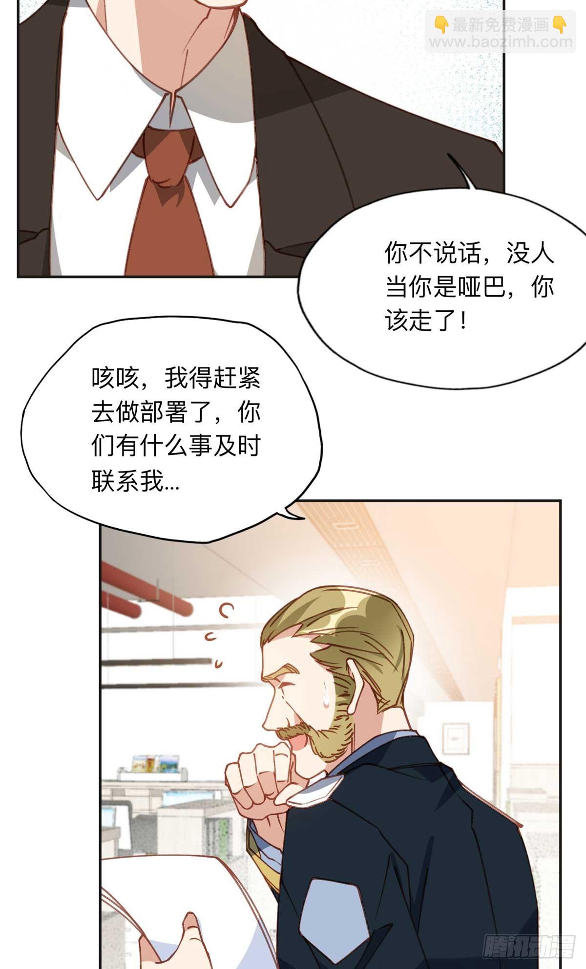 146 以结婚为前提-第147话