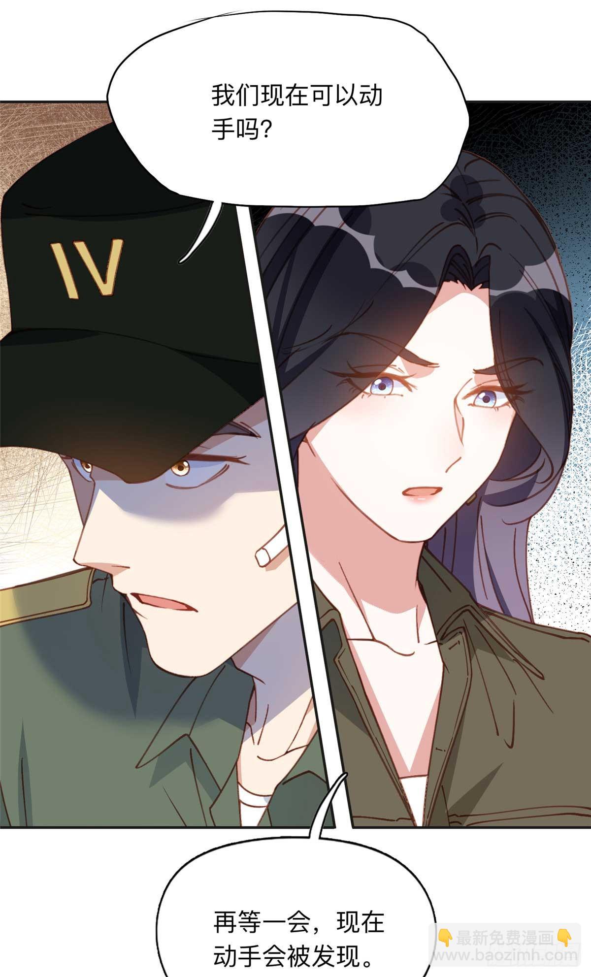 146 以结婚为前提-第147话