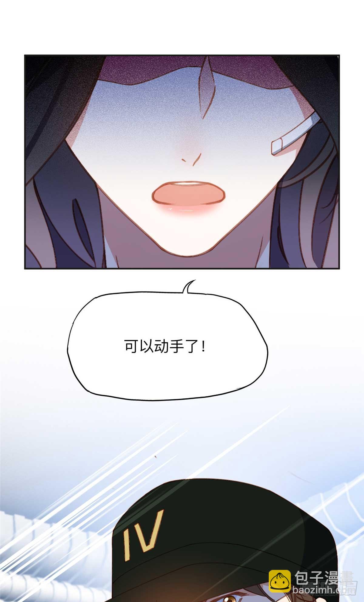 146 以结婚为前提-第147话