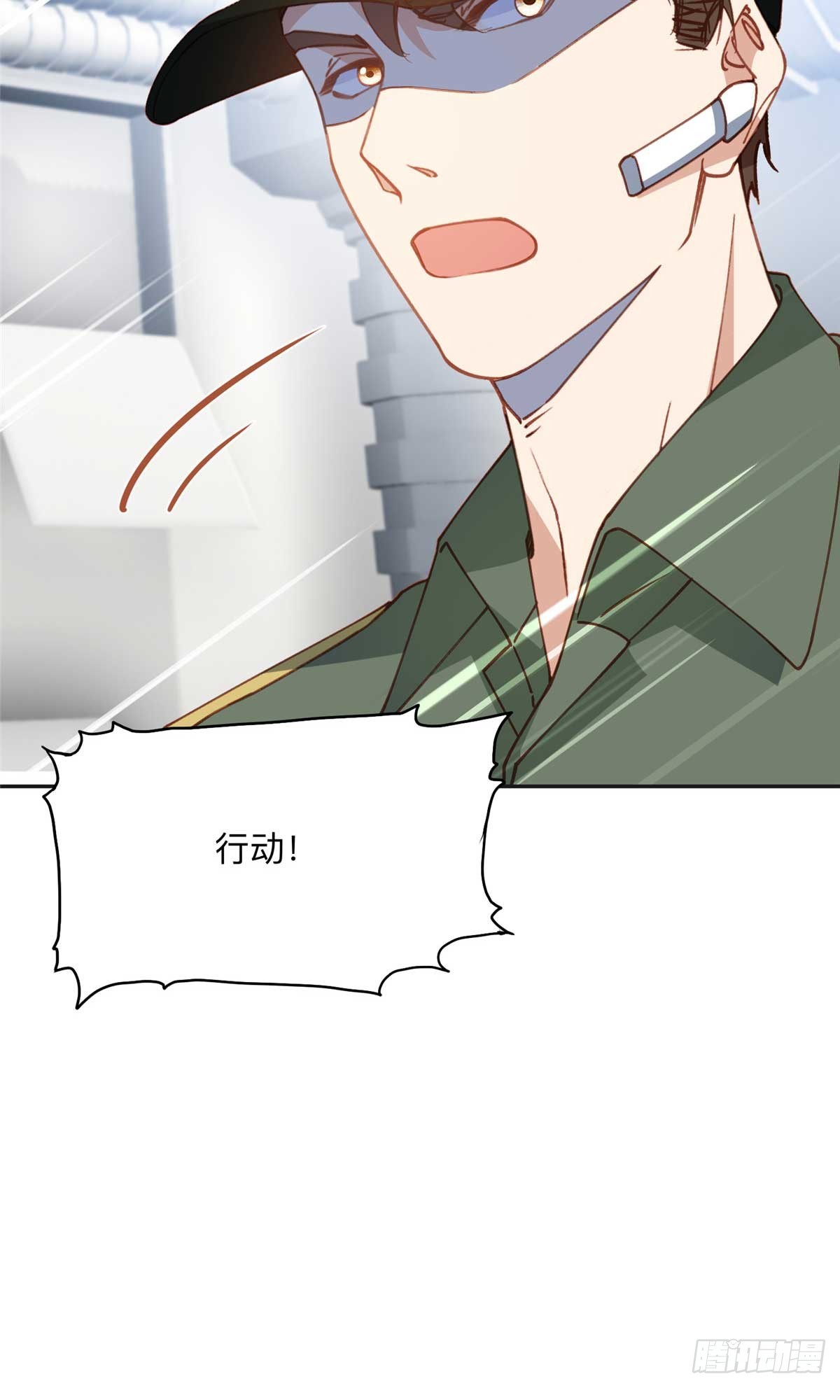 146 以结婚为前提-第147话