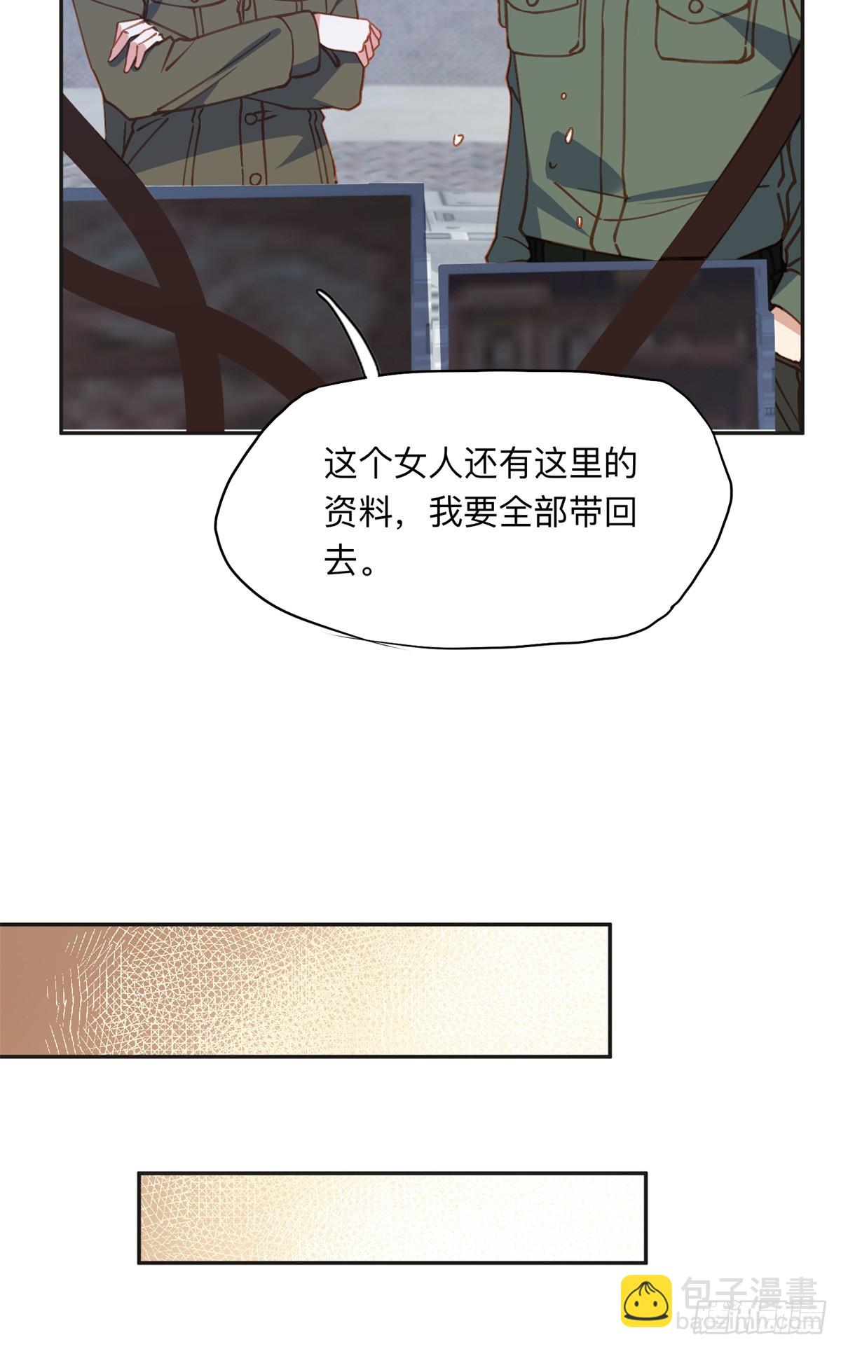148 林家的阴谋已经暴露-第149话