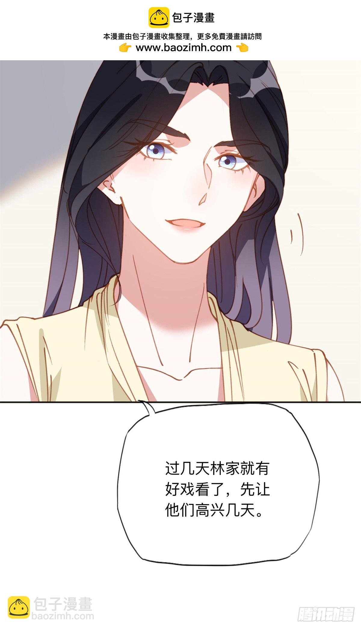 148 林家的阴谋已经暴露-第149话