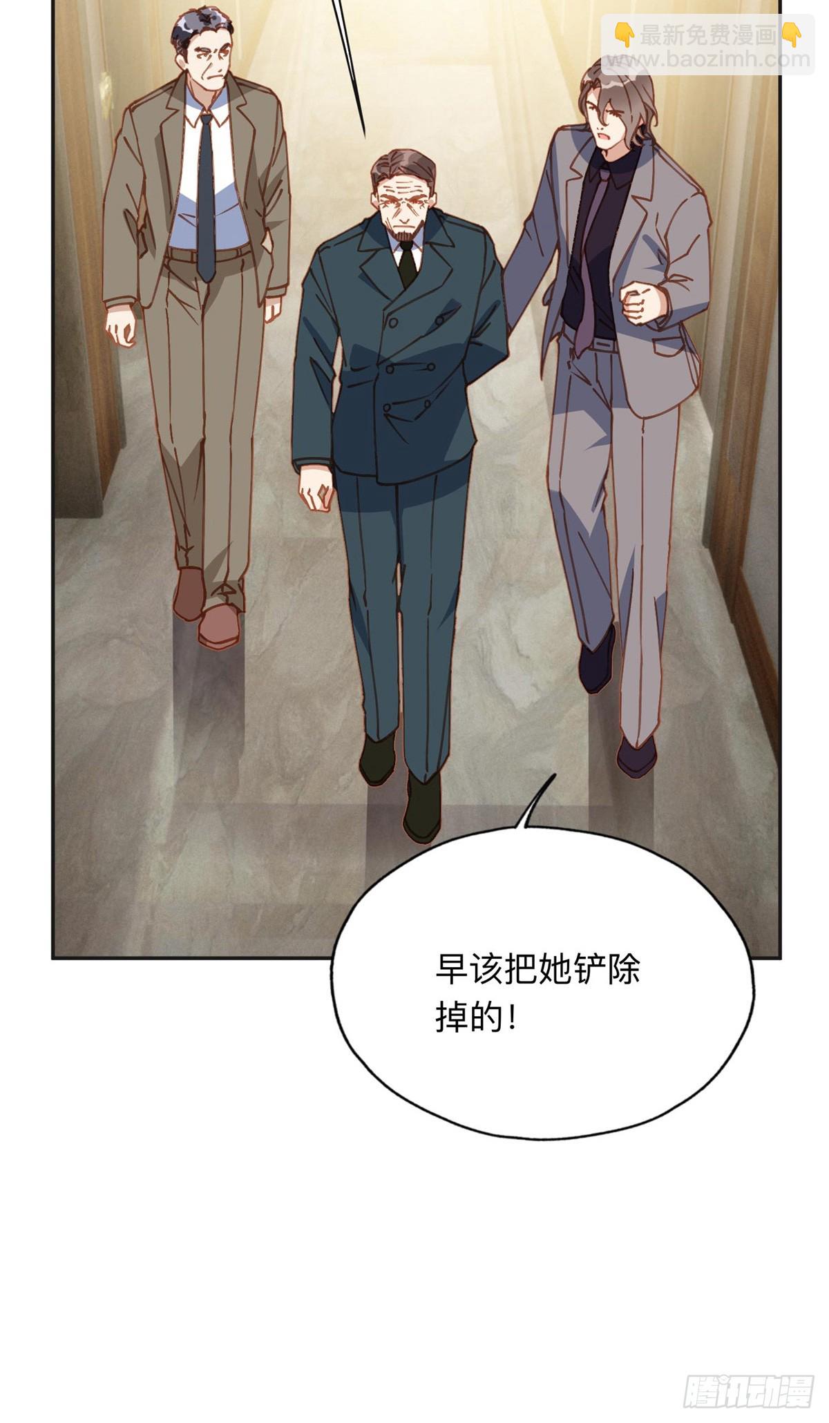 148 林家的阴谋已经暴露-第149话