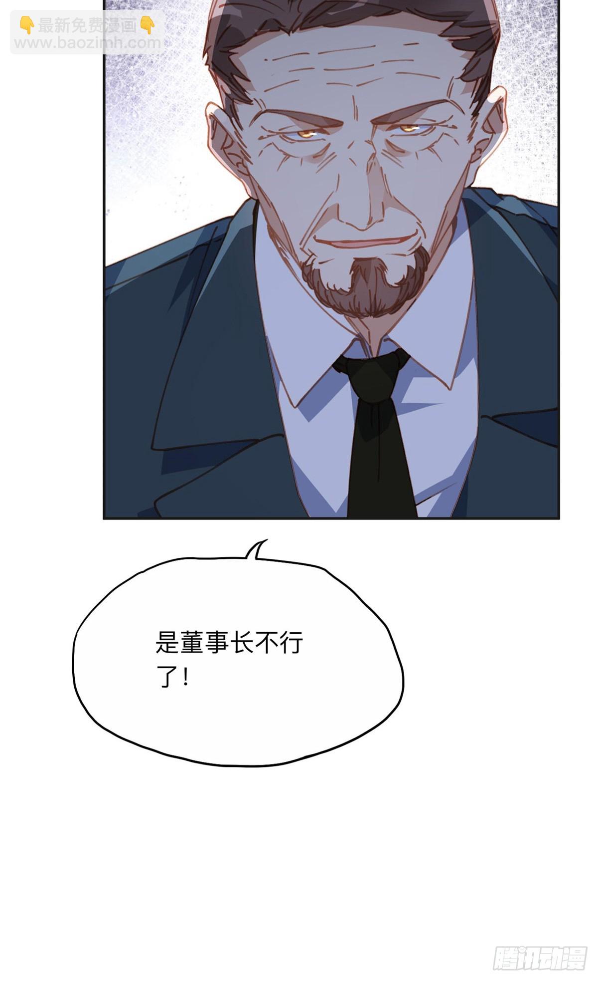 148 林家的阴谋已经暴露-第149话