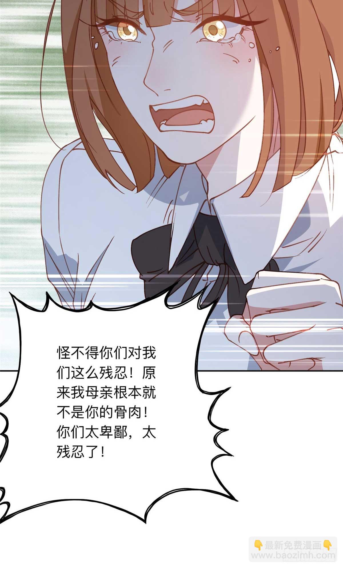 150 林家落败-第151话