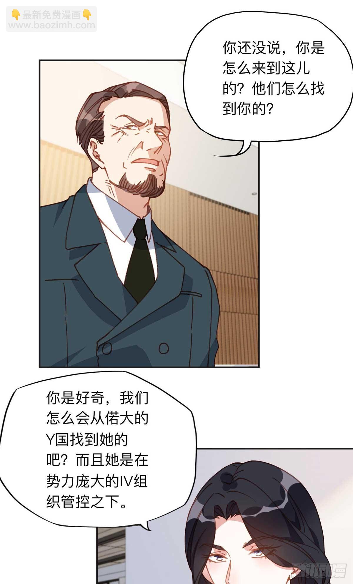 150 林家落败-第151话