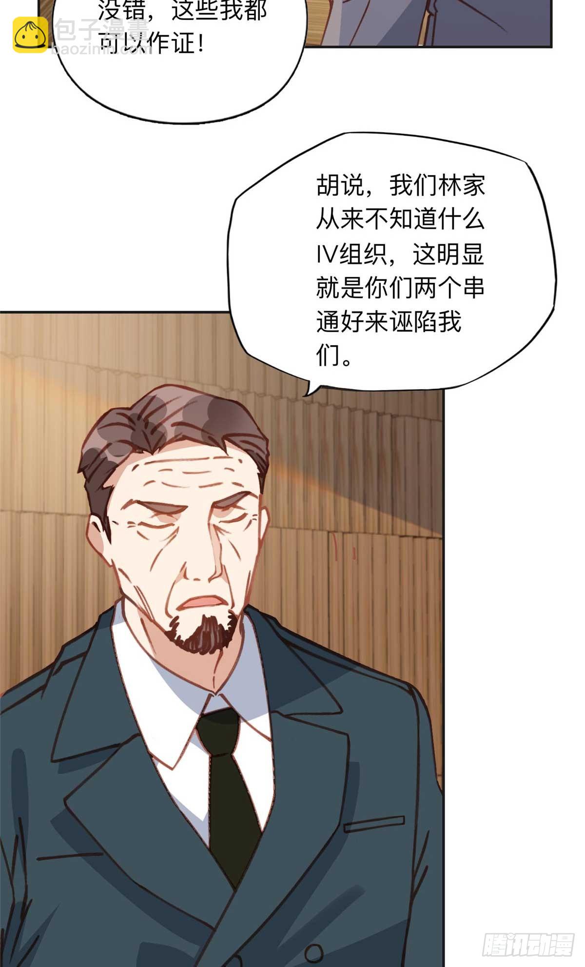150 林家落败-第151话