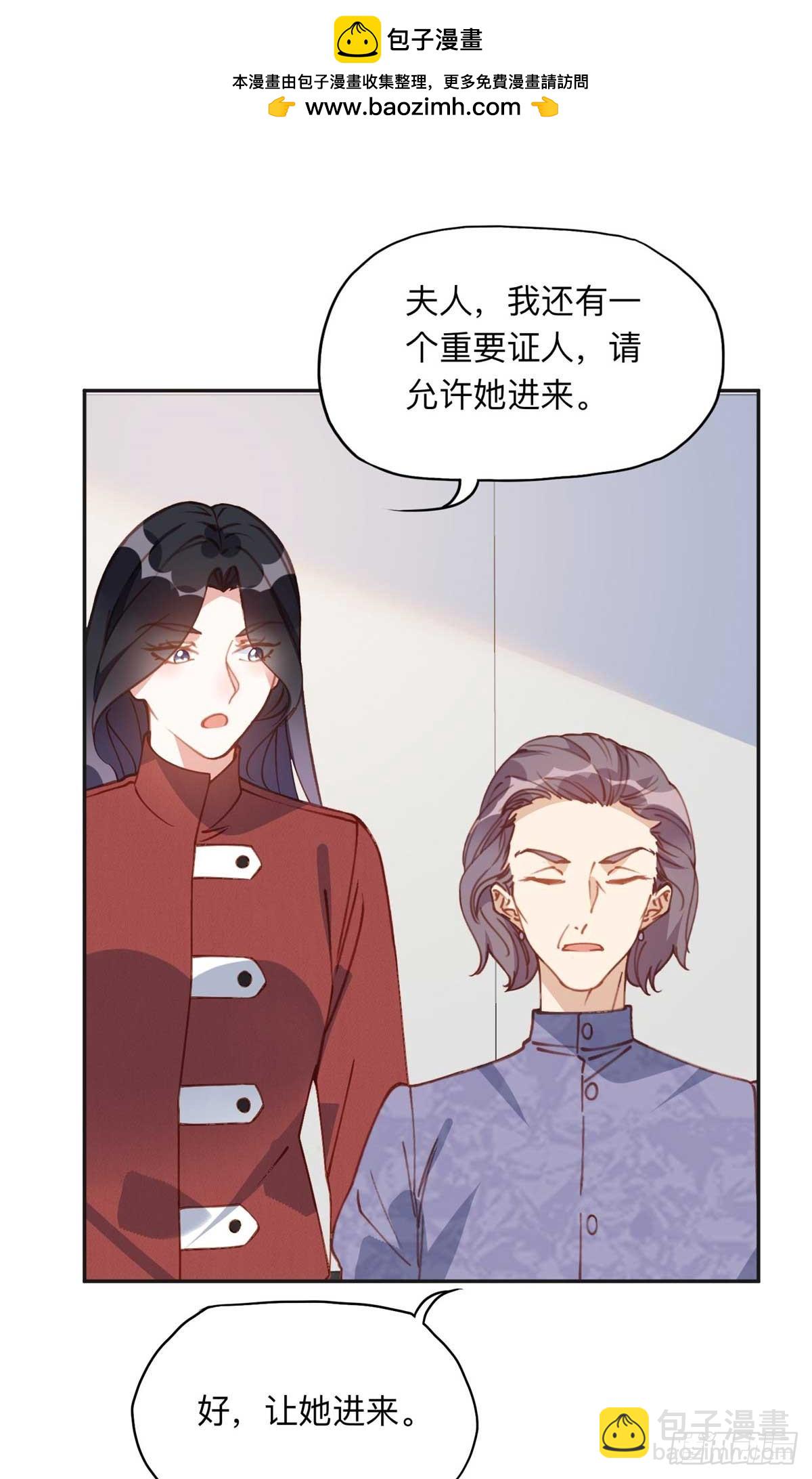 150 林家落败-第151话