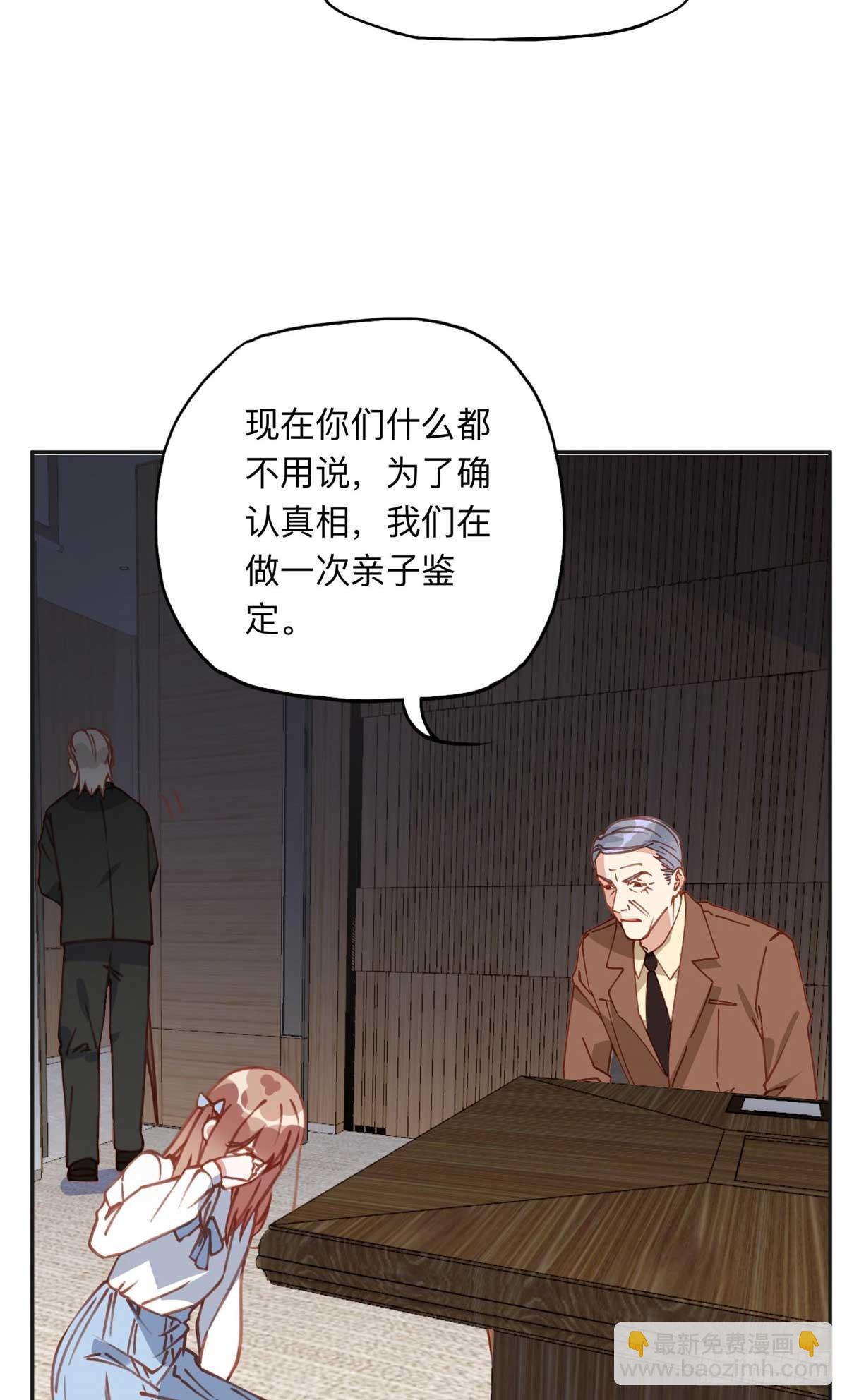 150 林家落败-第151话