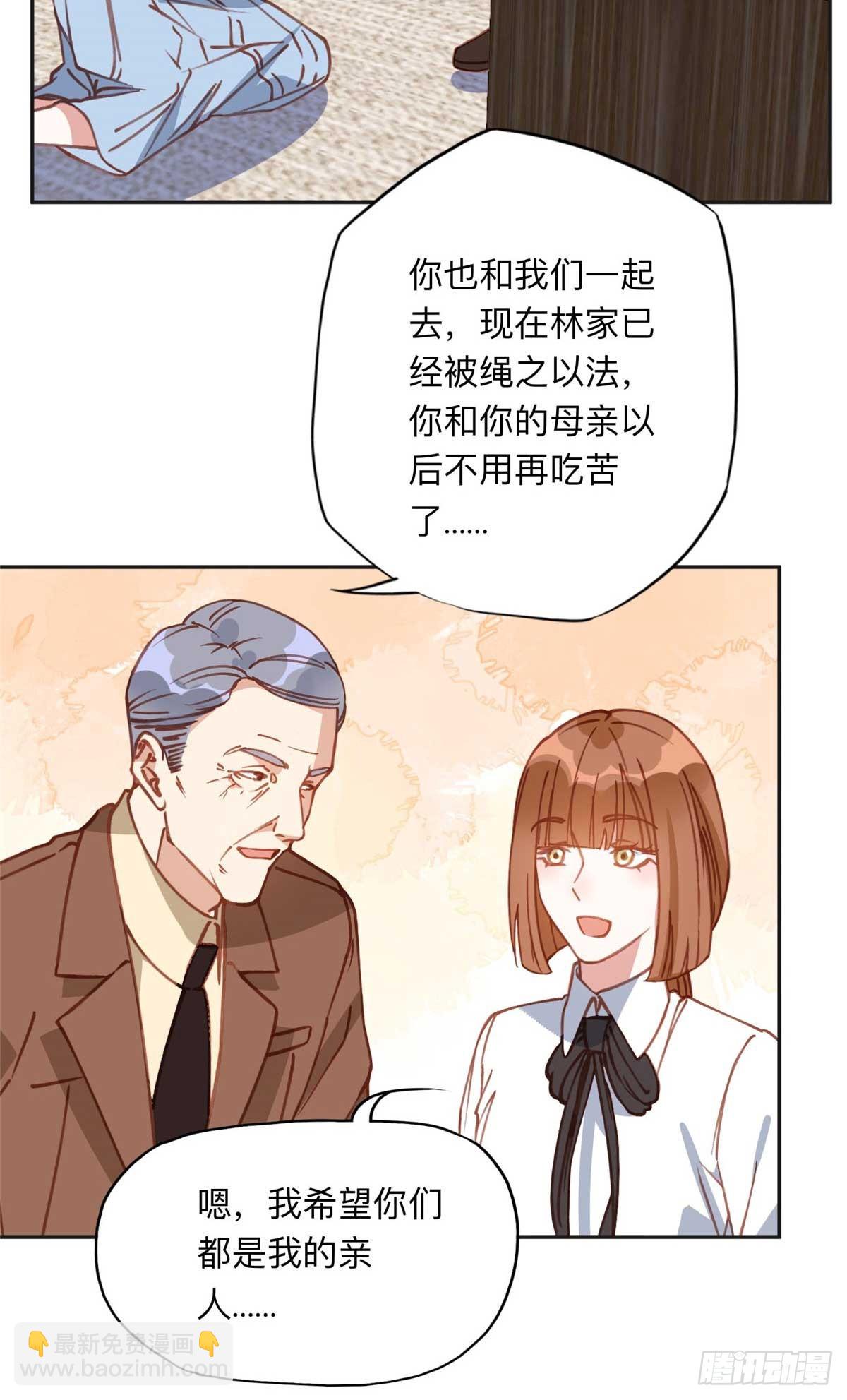 150 林家落败-第151话